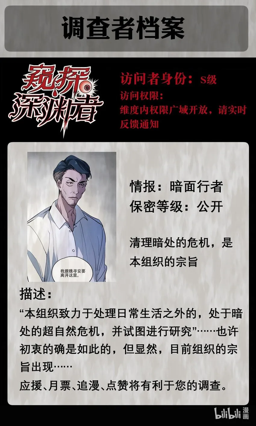 39 道别 第47页