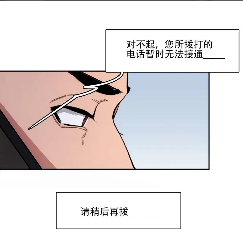 38 始末 第4页