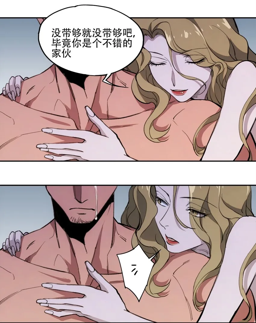 38 始末 第8页