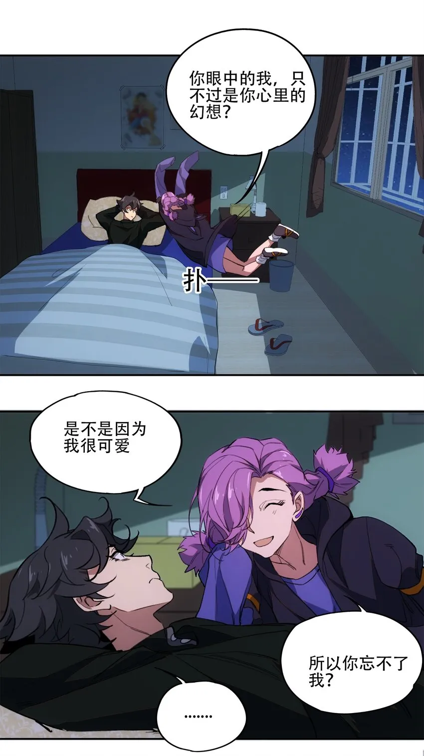 38 始末 第19页