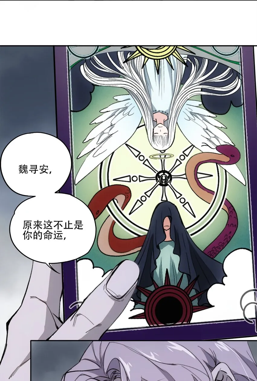 38 始末 第25页