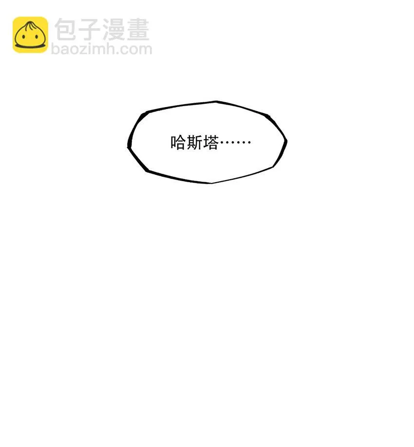 38 始末 第37页