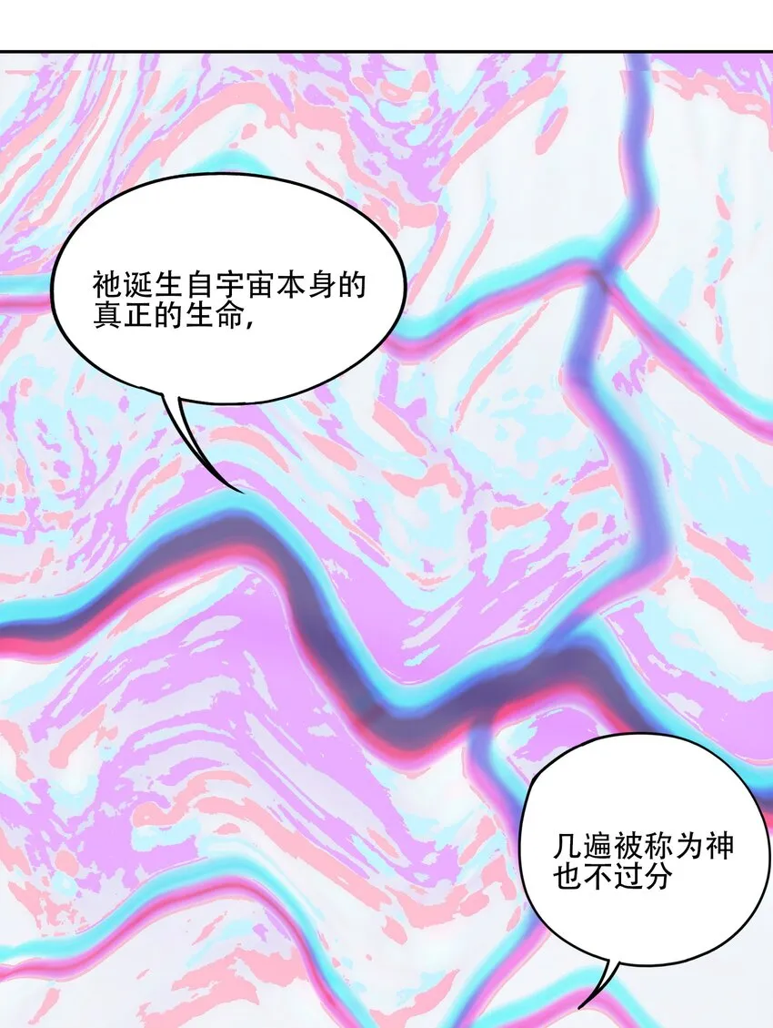 38 始末 第39页
