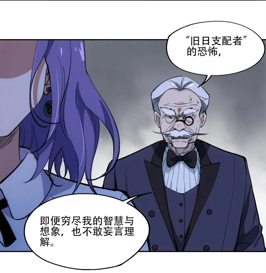 38 始末 第41页