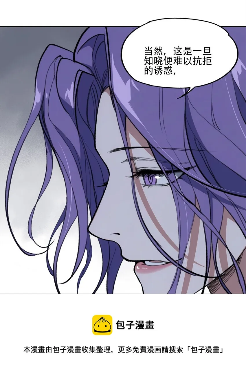 38 始末 第47页