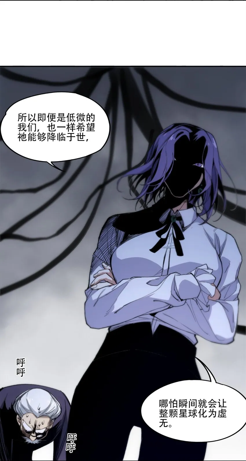38 始末 第48页