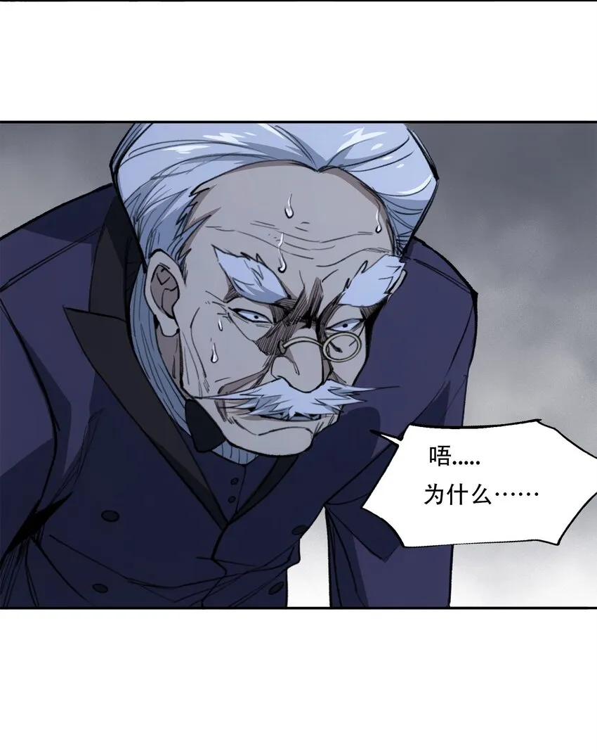 38 始末 第49页