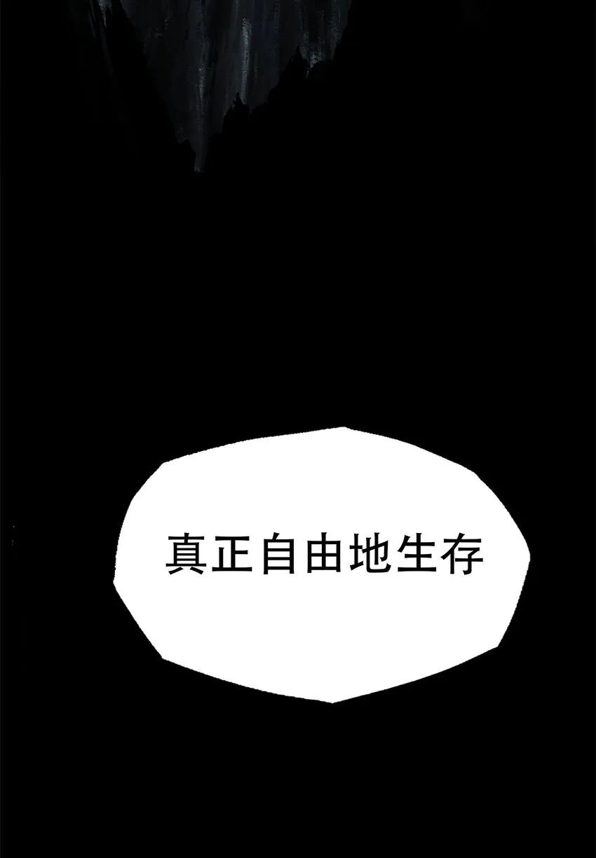 38 始末 第53页