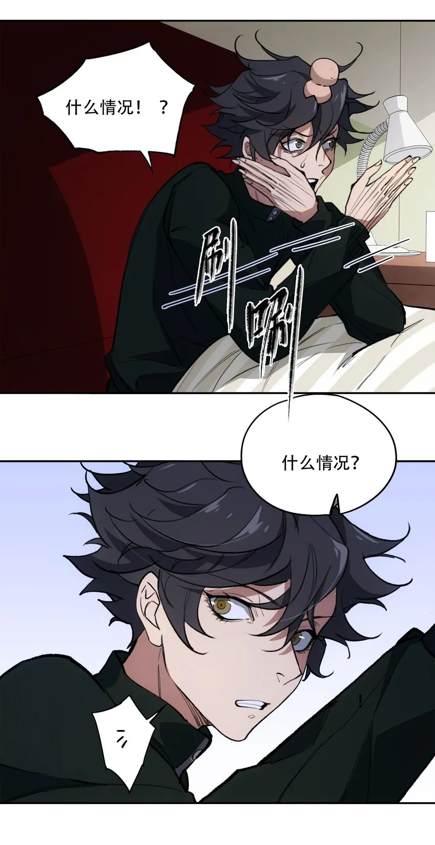 38 始末 第57页