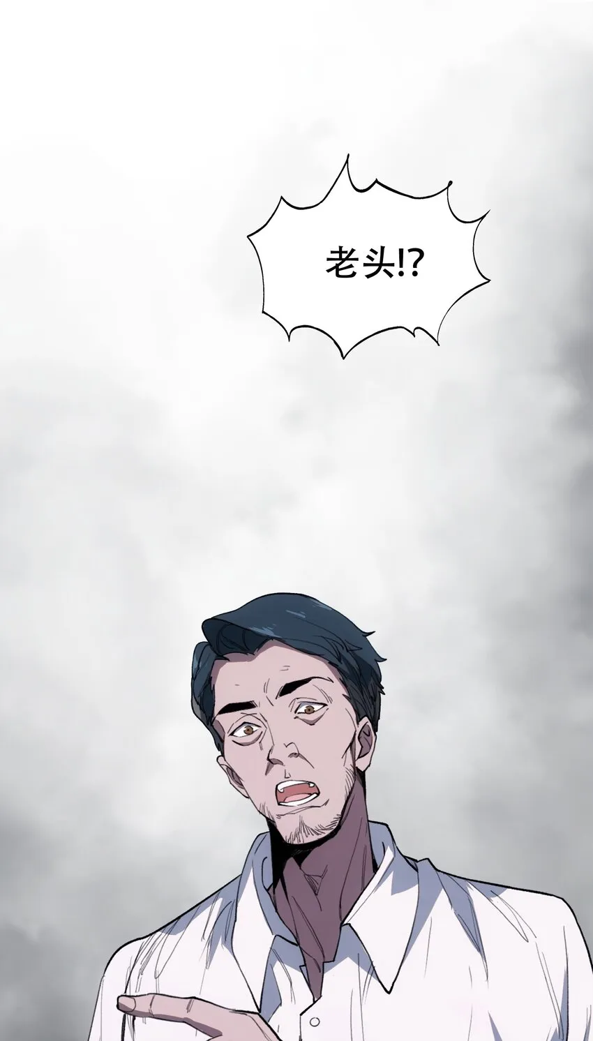 38 始末 第59页