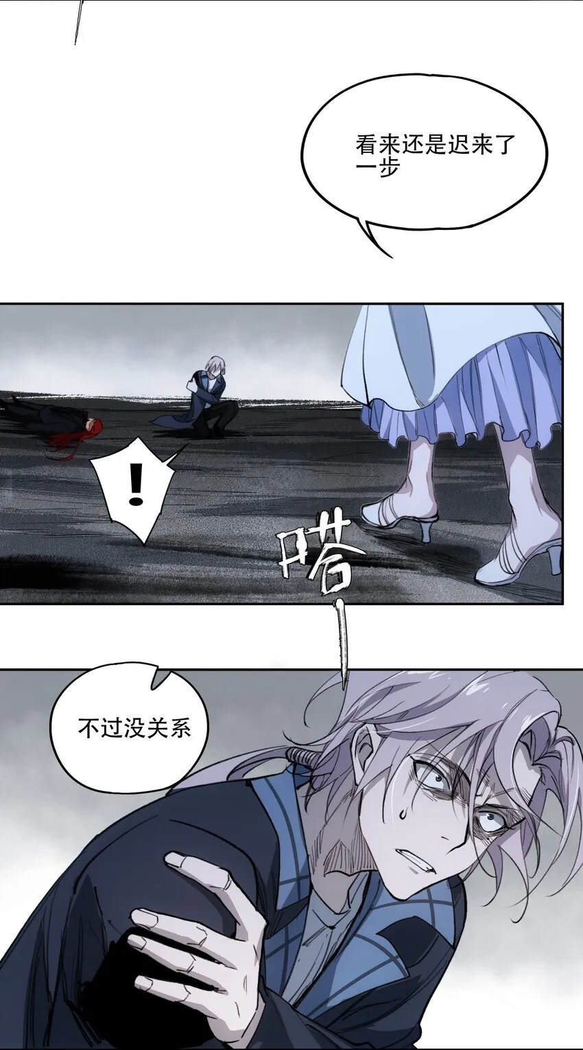 37 狭路重逢 第15页