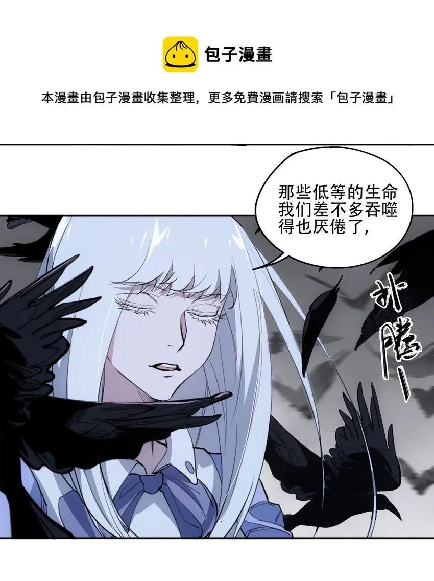 37 狭路重逢 第21页