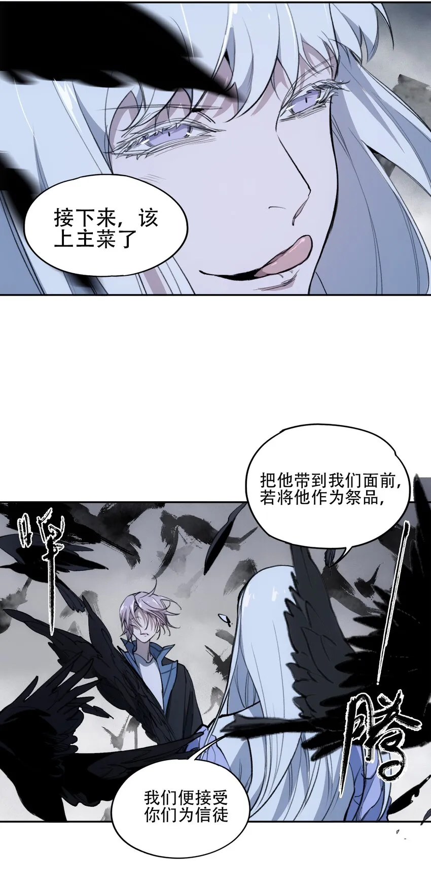37 狭路重逢 第22页