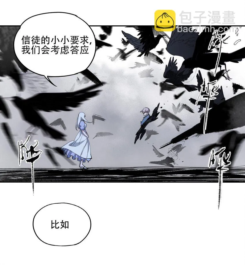 37 狭路重逢 第23页