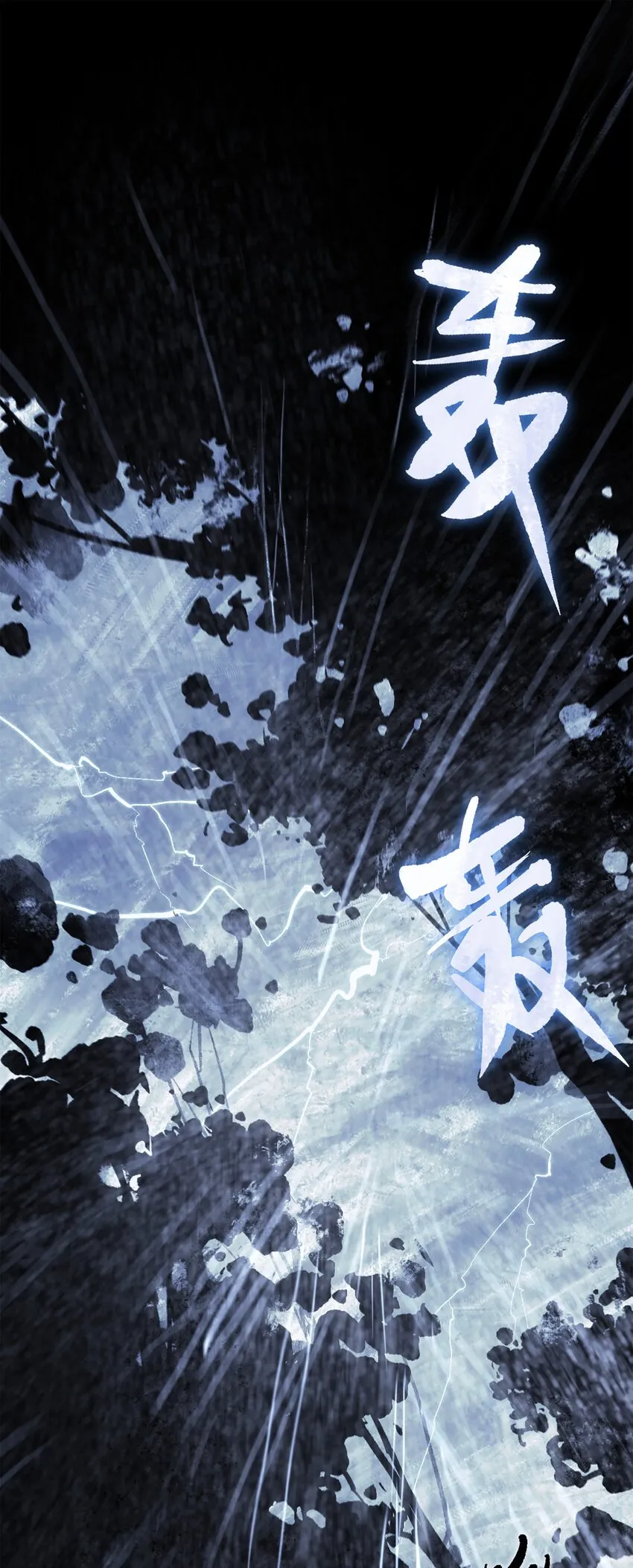 35 逆天而行 第3页