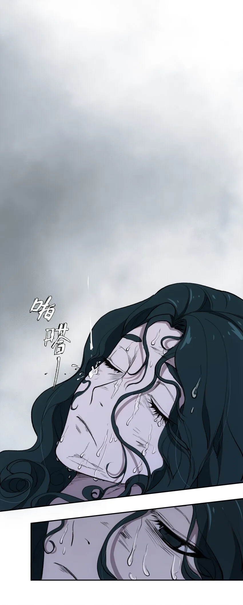 35 逆天而行 第22页
