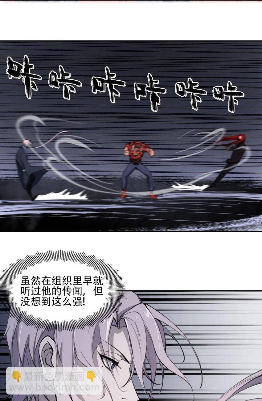 35 逆天而行 第64页