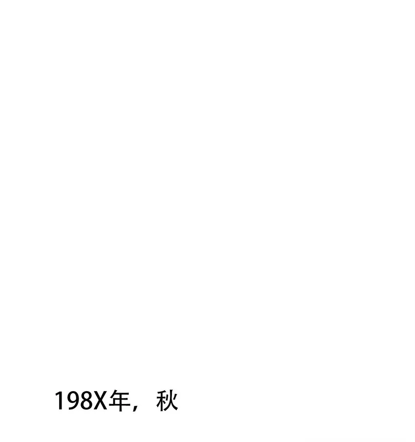 34 道之尘埃 第32页