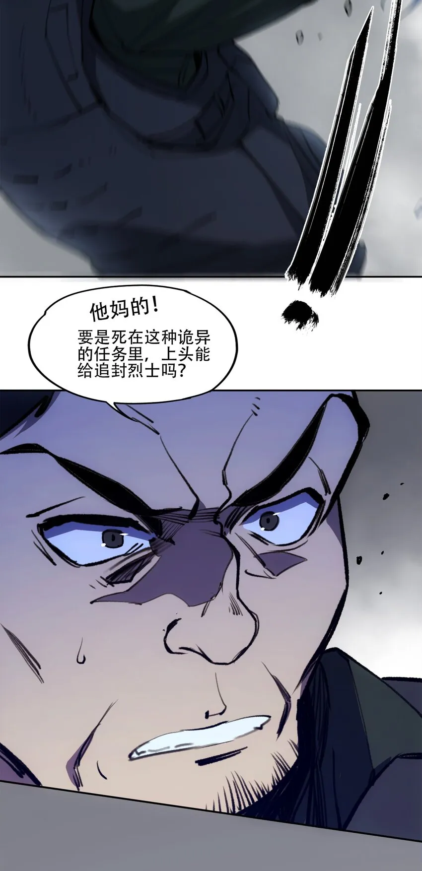 33 玲儿 第22页