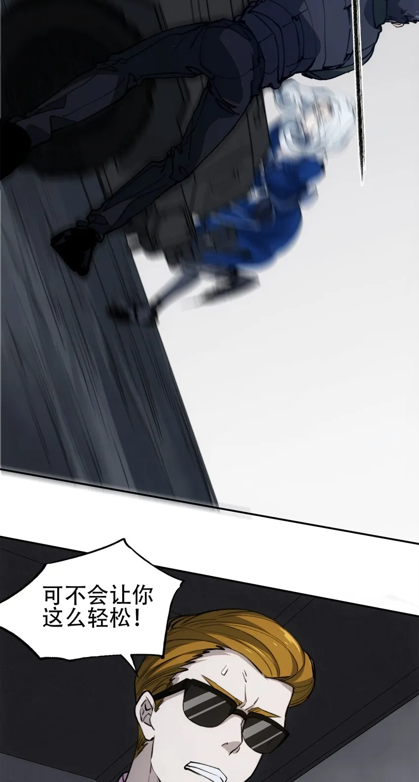 33 玲儿 第24页