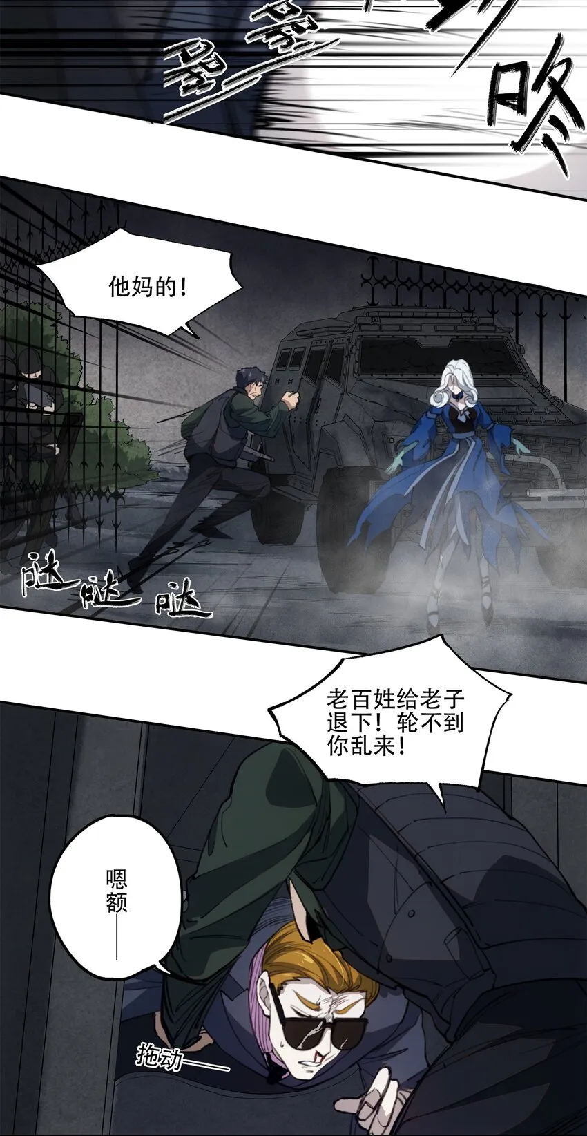 33 玲儿 第28页