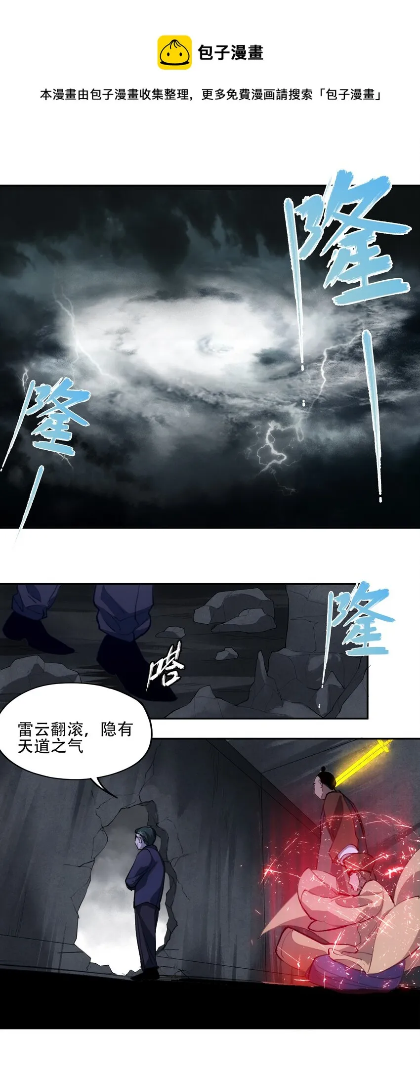 33 玲儿 第45页