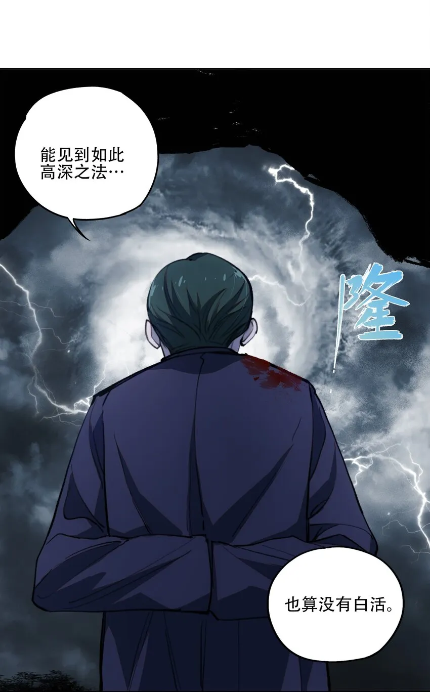 33 玲儿 第46页