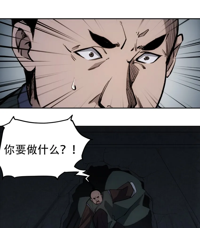 33 玲儿 第68页