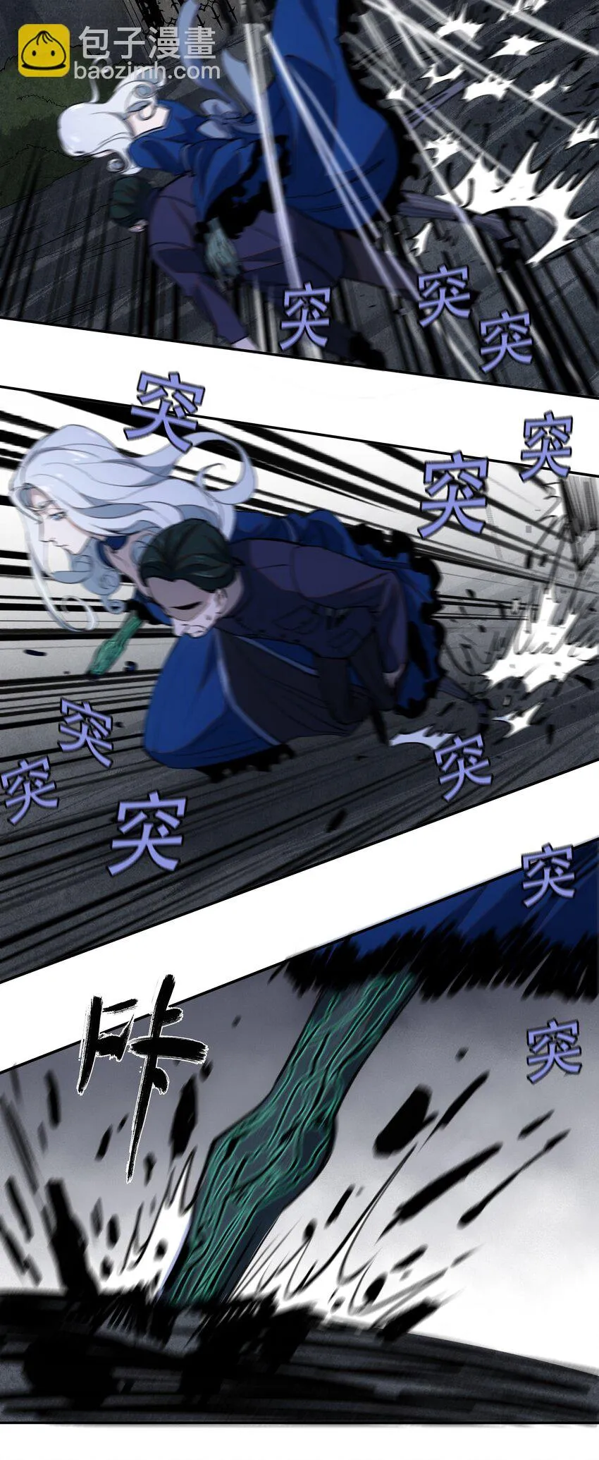 32 兵贵奇招 第46页