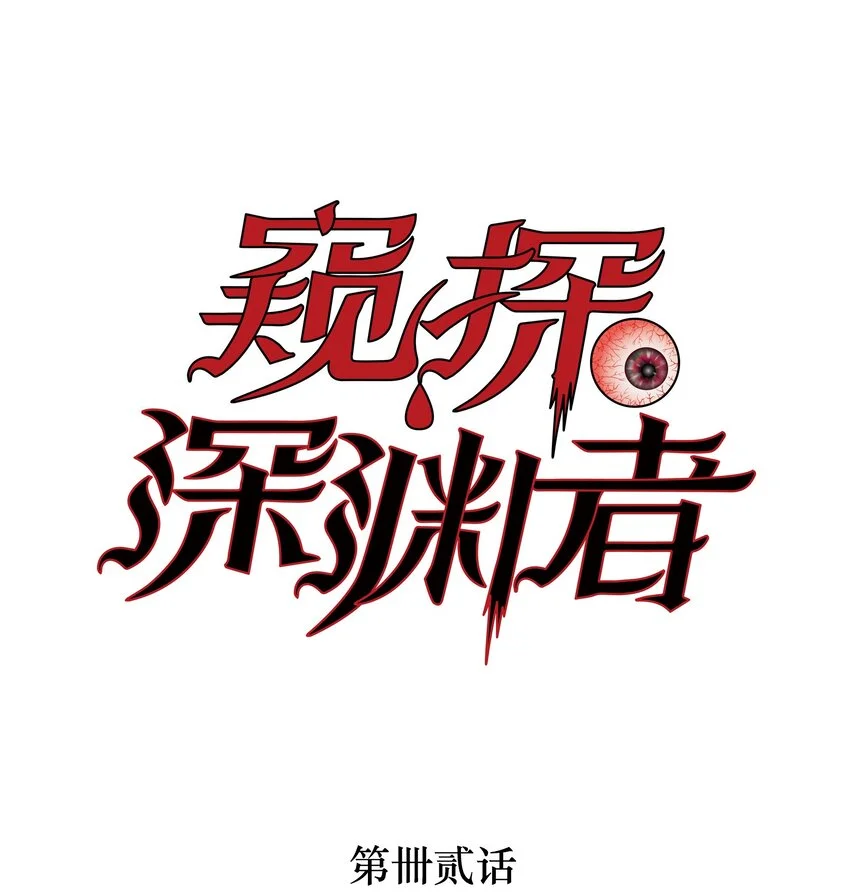 42接边刀 第1页