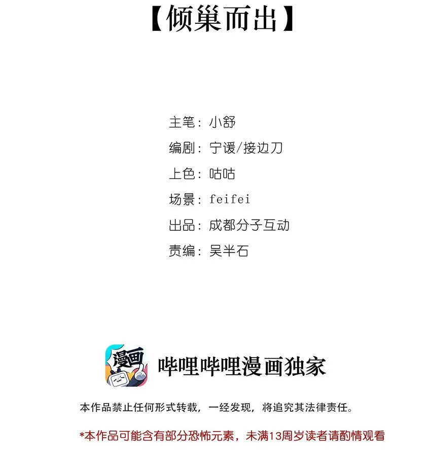 42接边刀 第2页