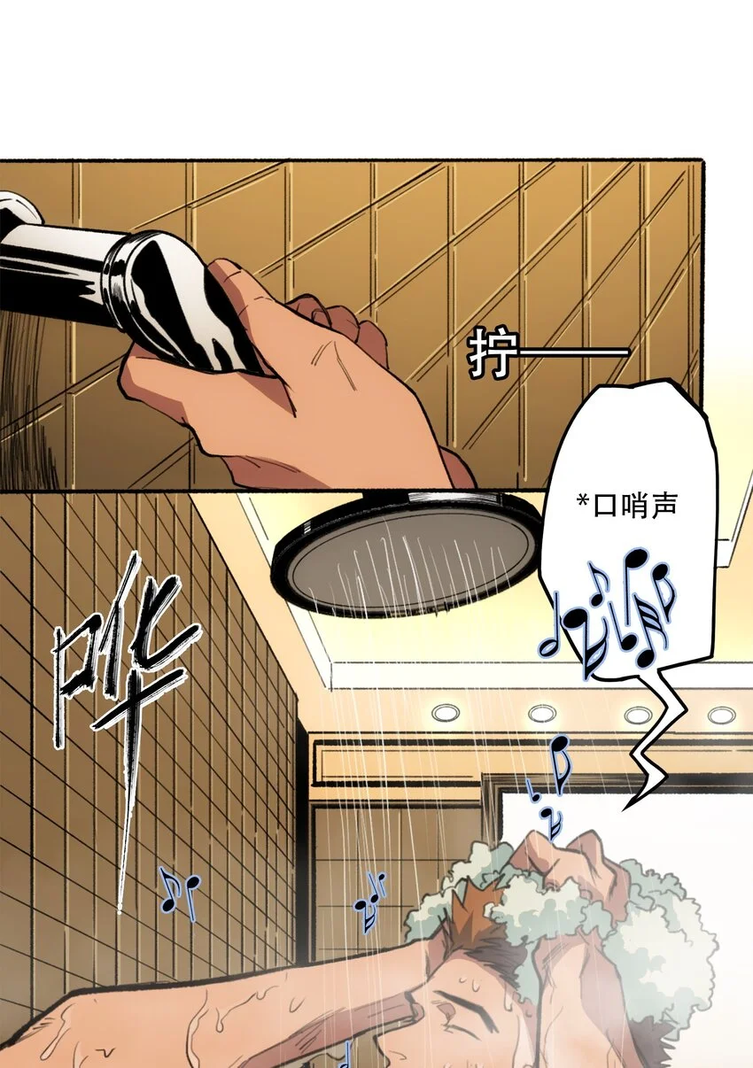42接边刀 第3页