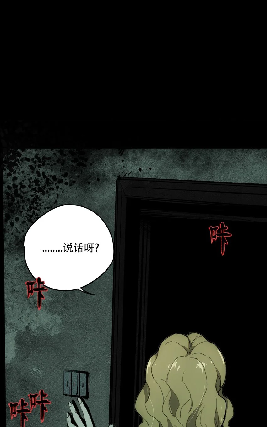 42接边刀 第9页