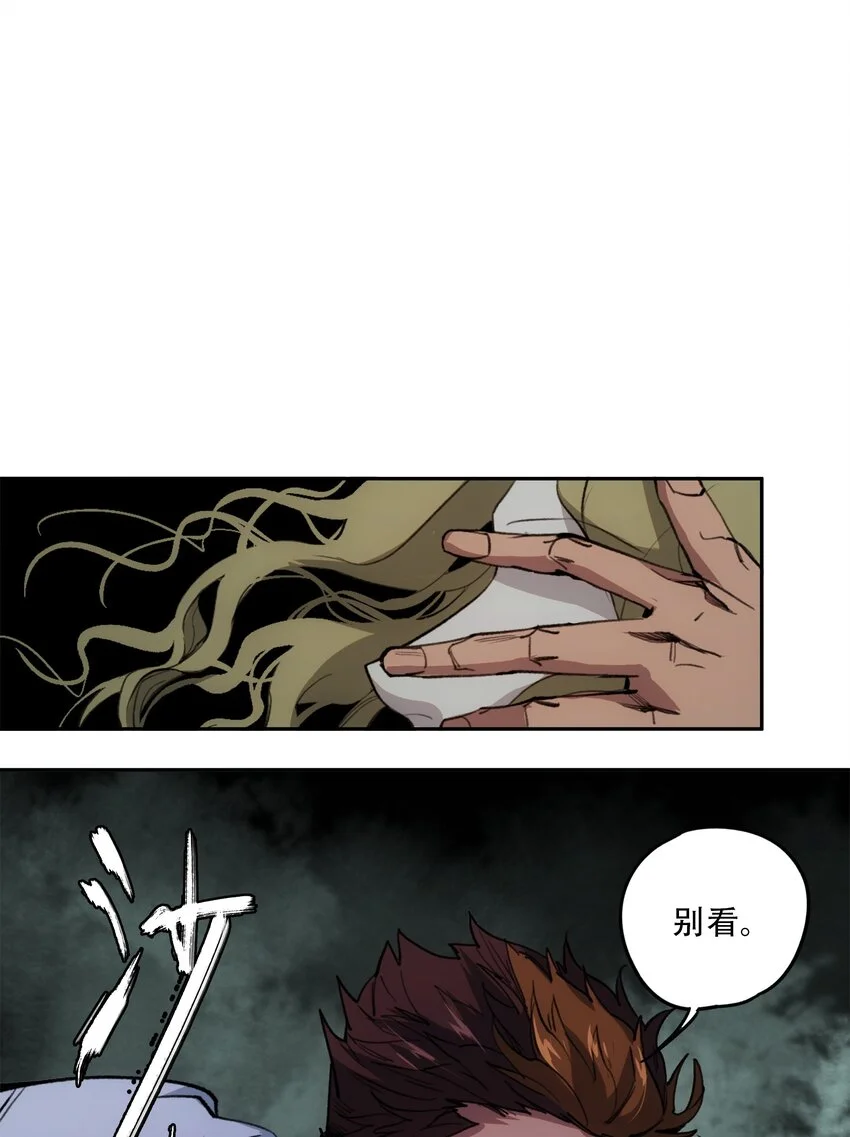 42接边刀 第16页