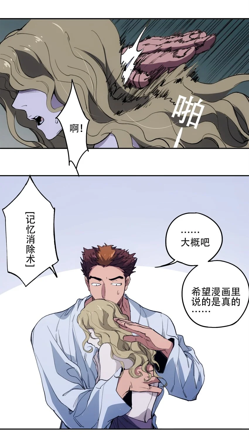 42接边刀 第24页