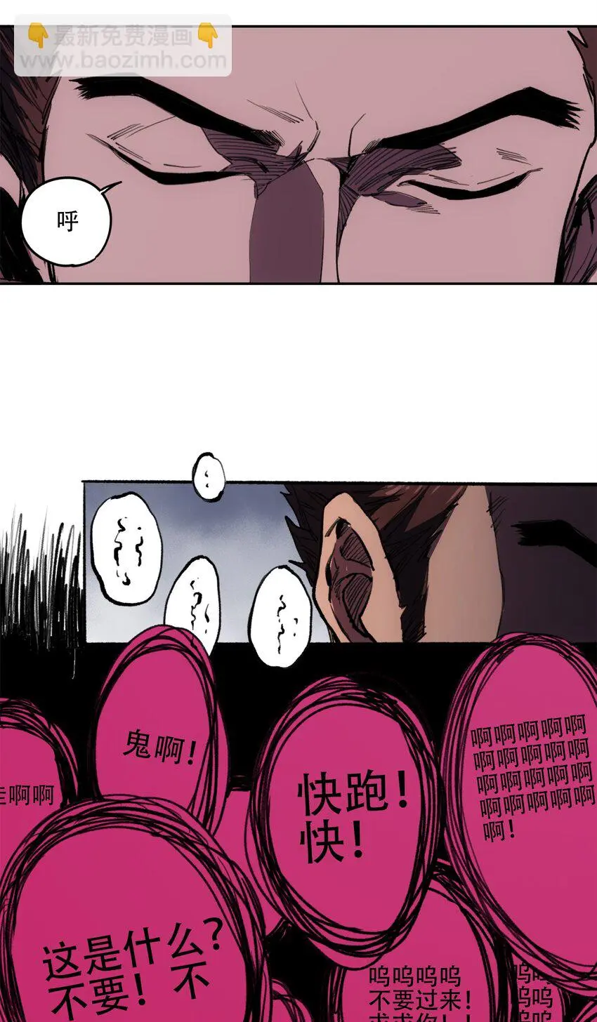 42接边刀 第25页
