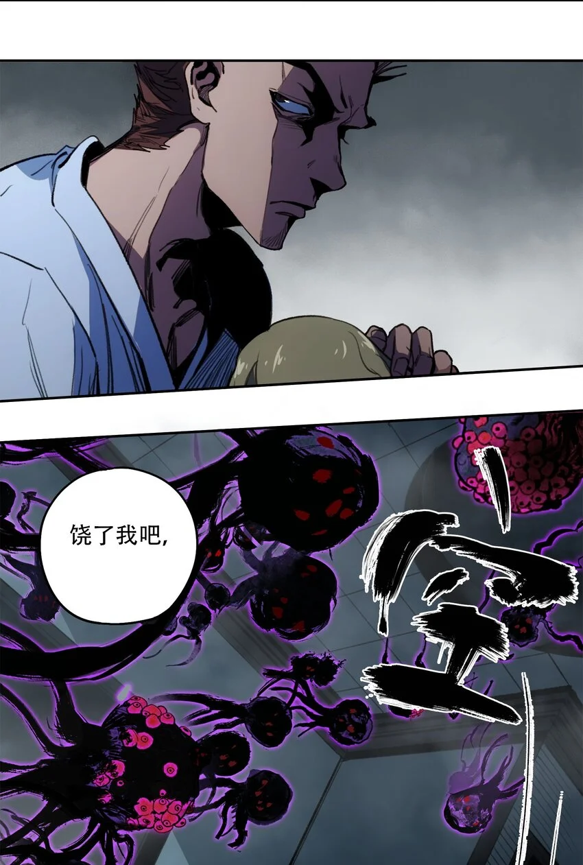 42接边刀 第29页