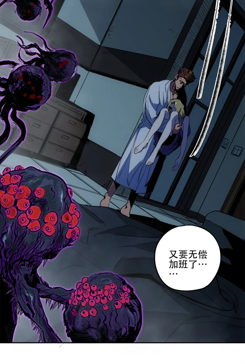 42接边刀 第30页