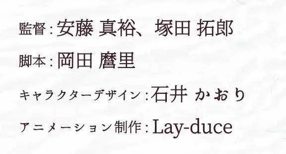 动画化宣布 第1页