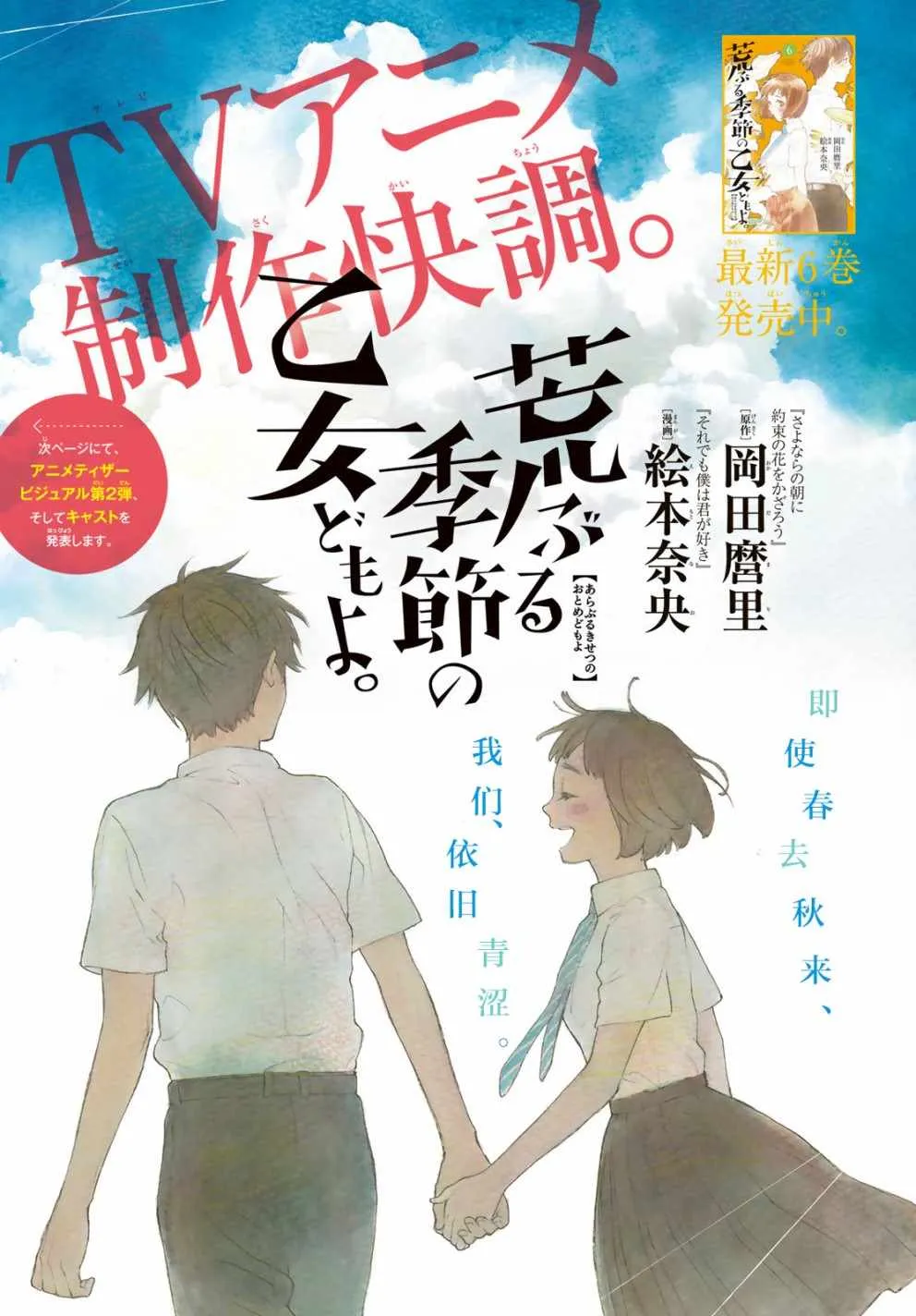 第26话 第1页