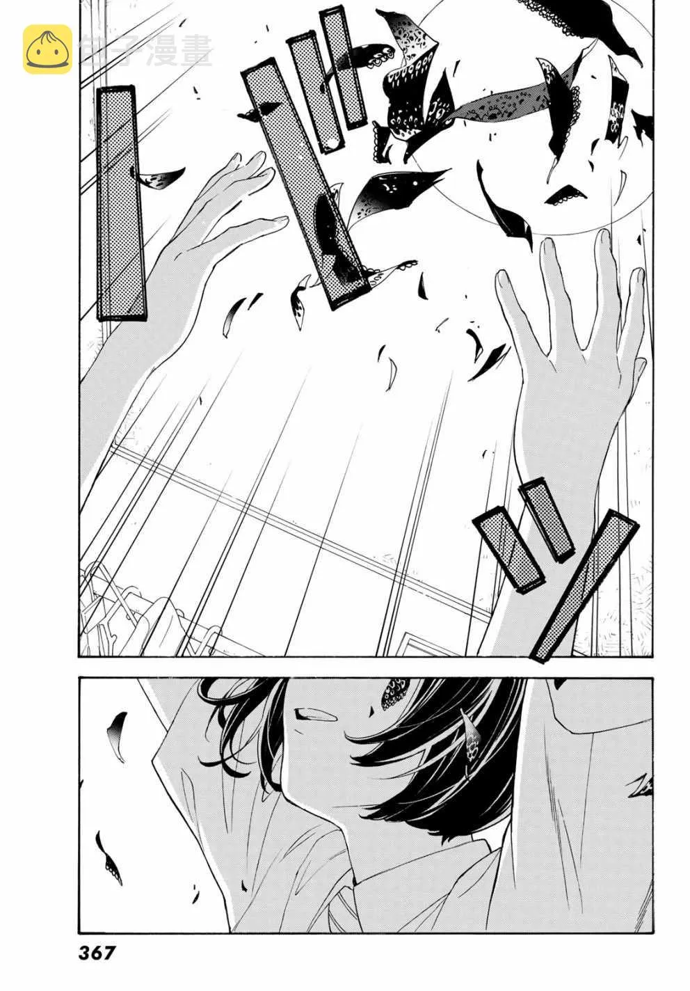 第26话 第28页