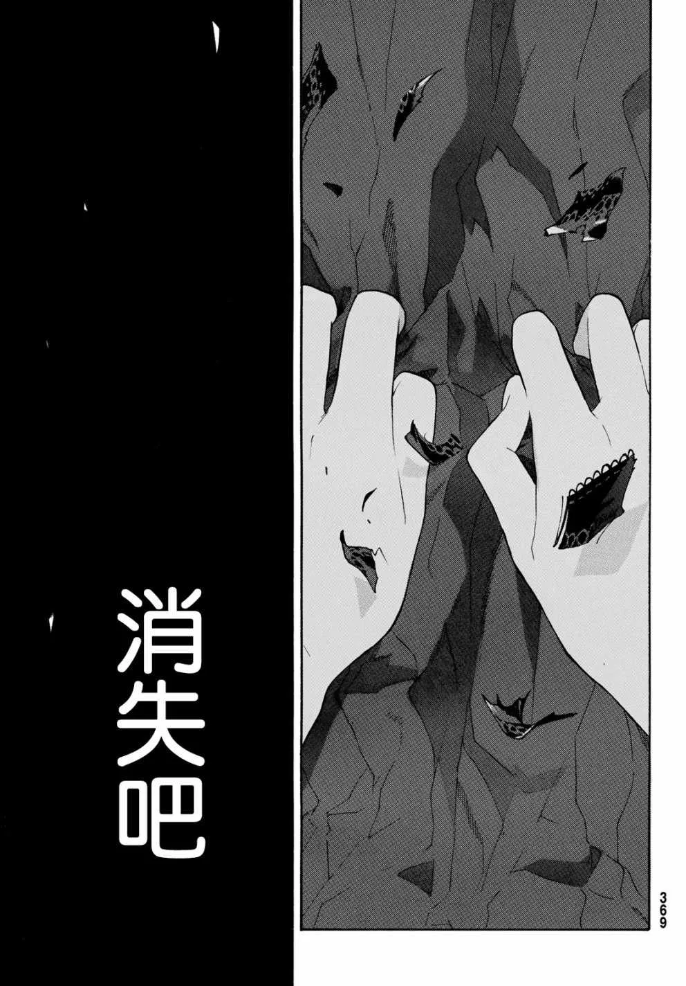 第26话 第30页
