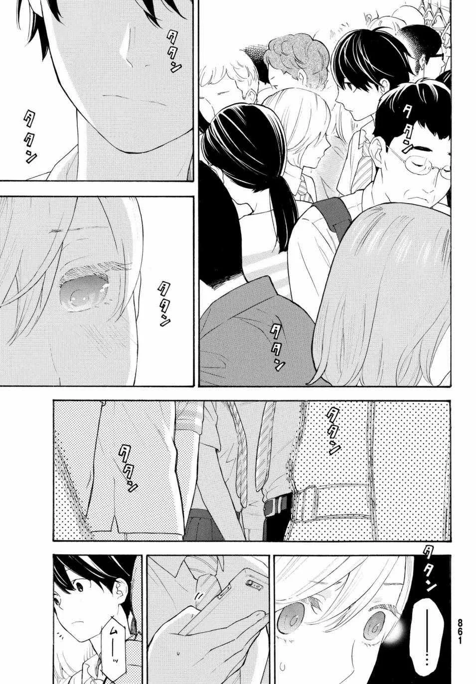 第21话 第27页