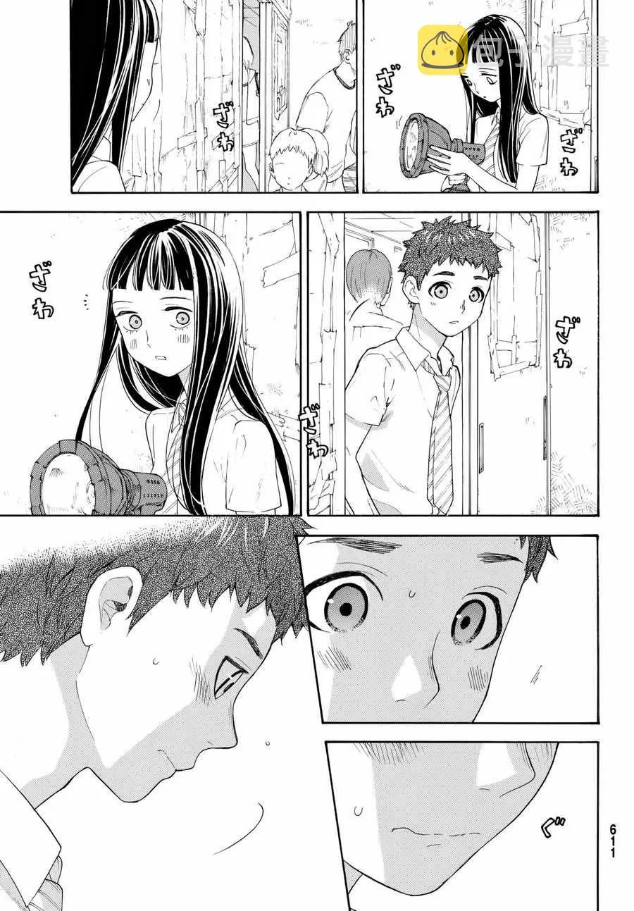 第18话 第21页