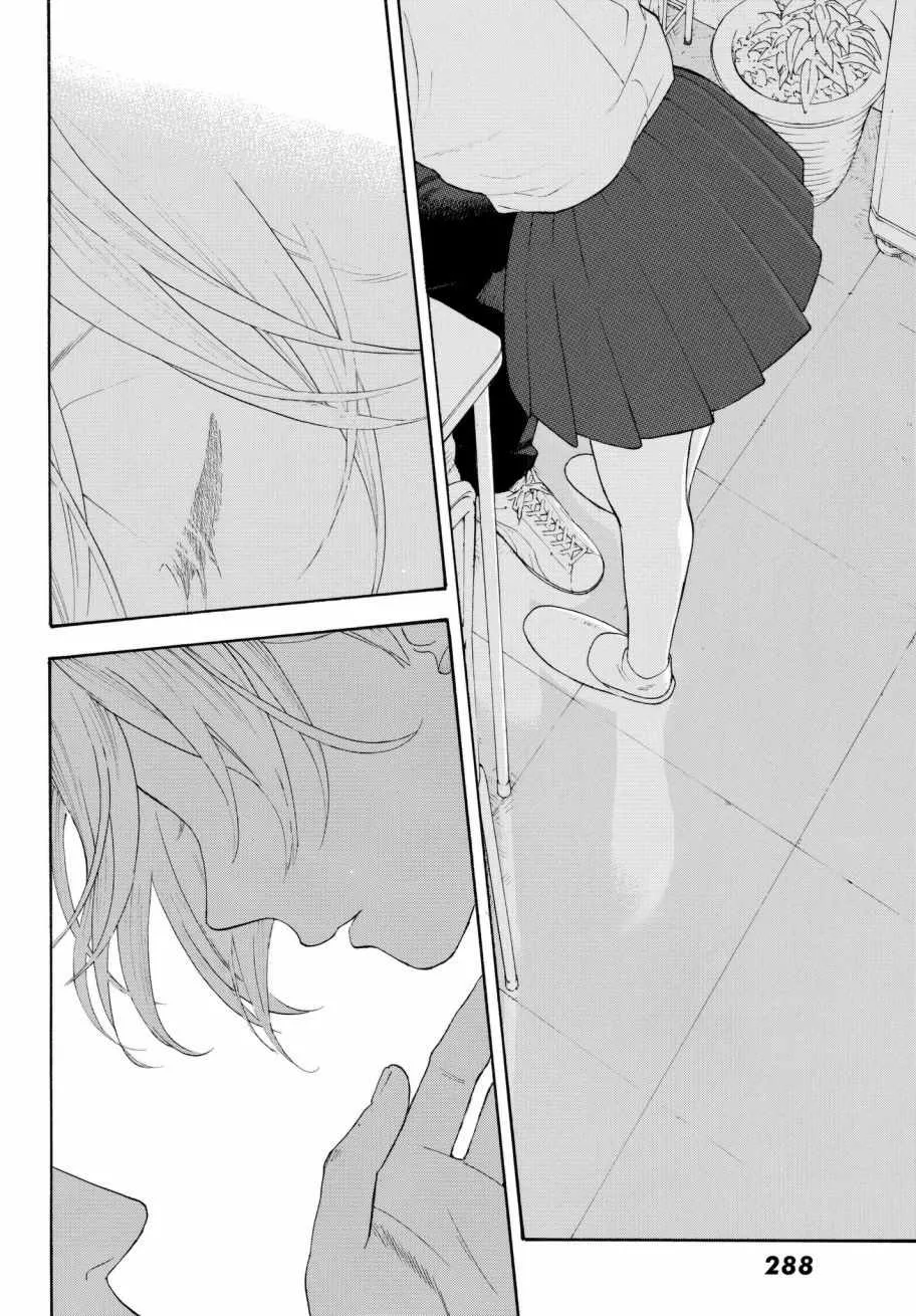 第17话 第20页