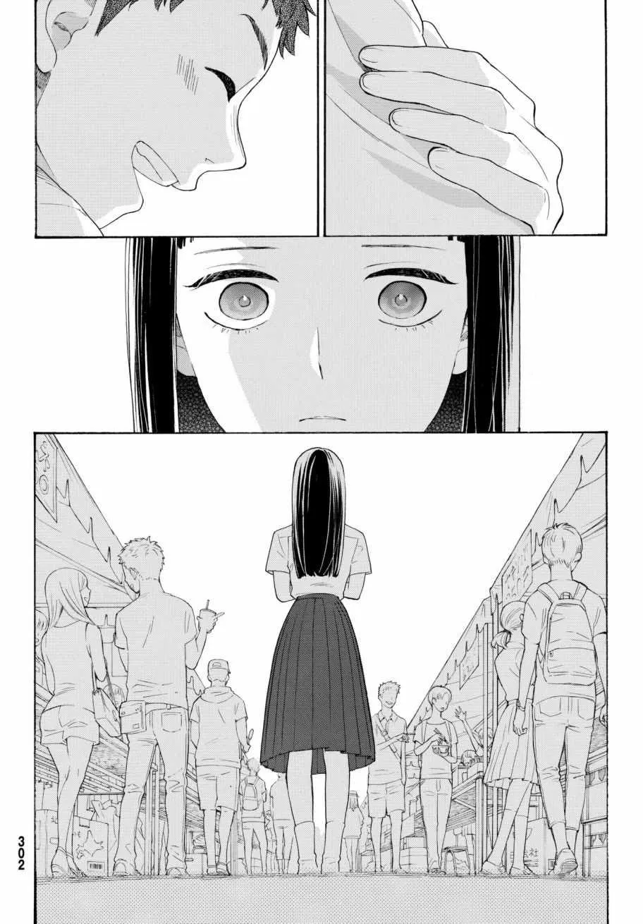 第17话 第34页