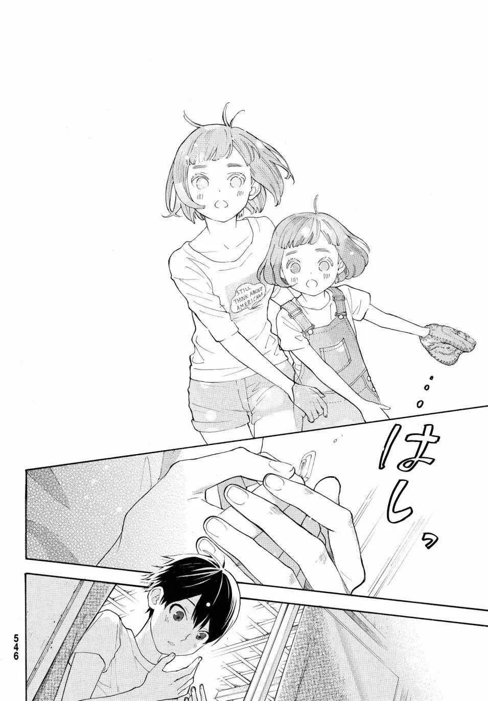 第16话 第16页