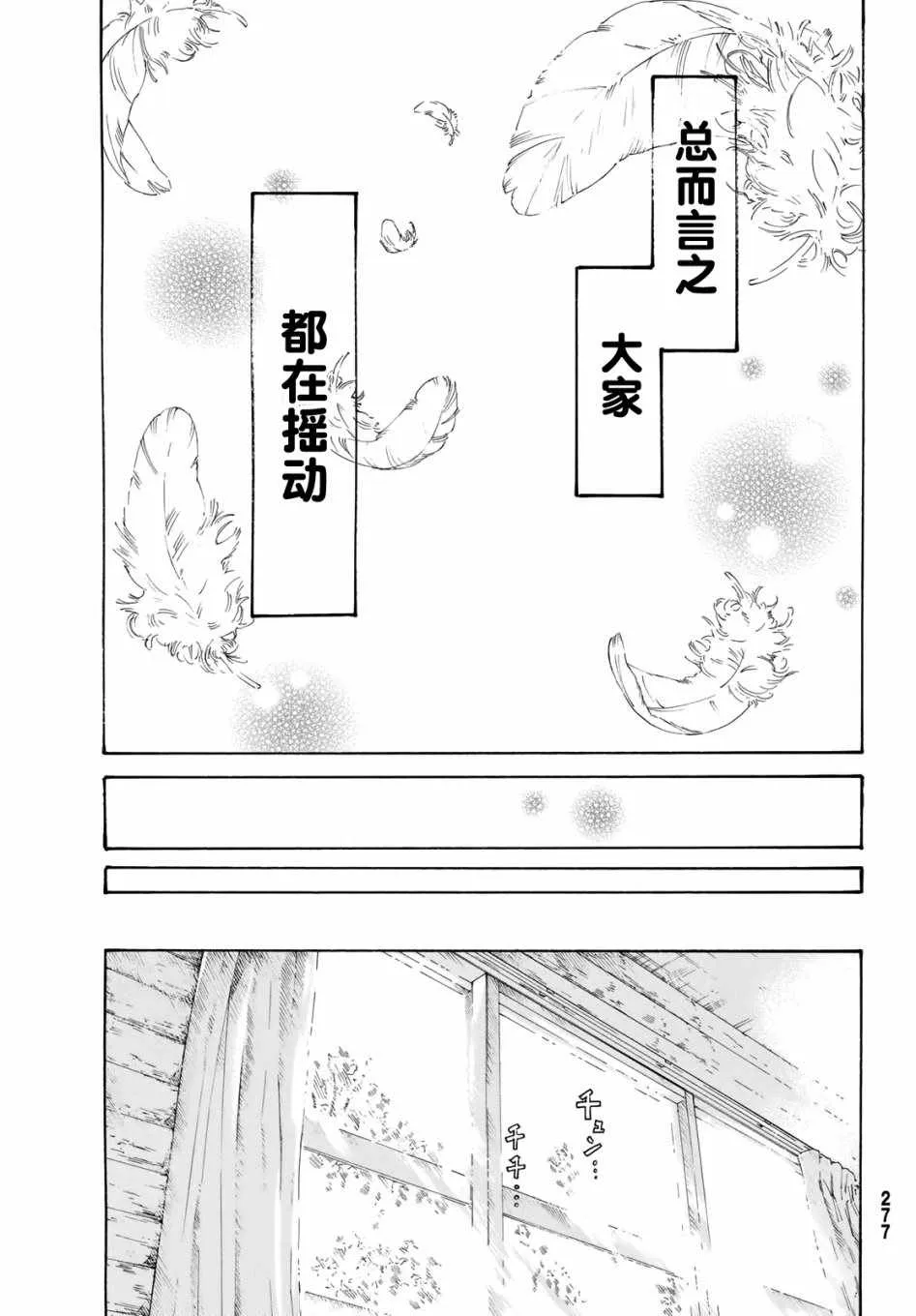 第15话 第41页