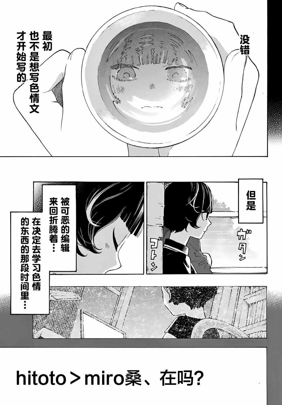 第14话 第15页