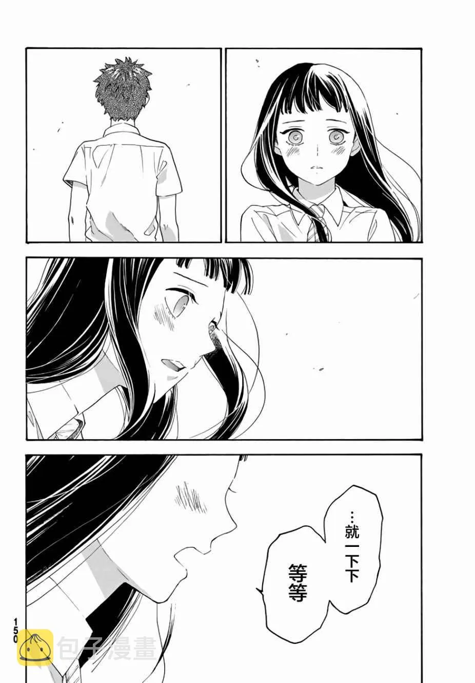 第13话 第35页